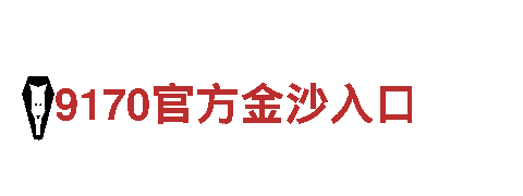 伟德体育比分-机械企业公司，提供专业机械设备及解决方案